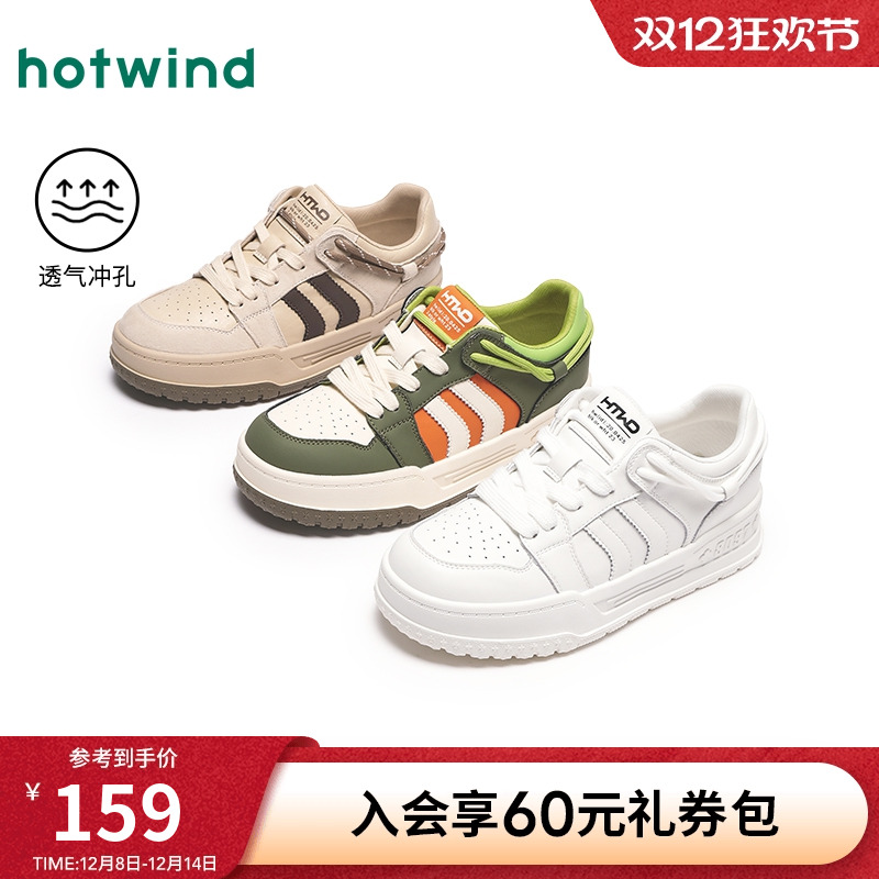 热风25年春季新款女士时尚休闲鞋