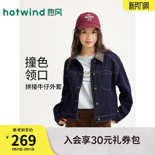 复古落肩牛仔外套 美式 热风女士牛仔夹克外套上衣2026年春季 新款