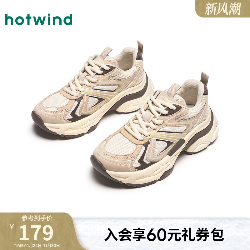 2024年秋季新款女士时尚休闲鞋