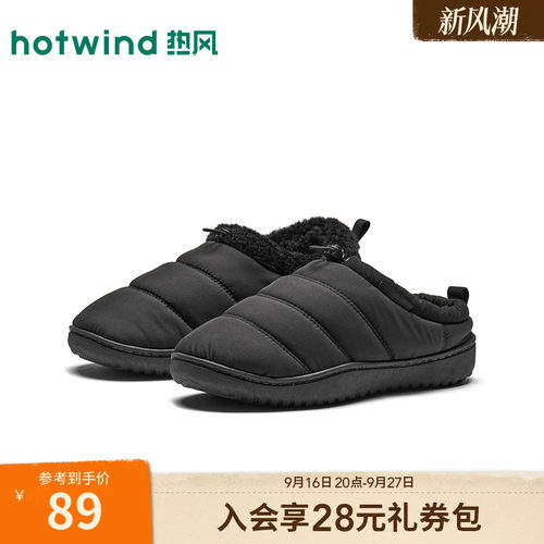 26年冬季新款男士棉鞋