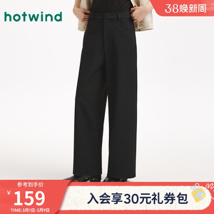 热风女士直筒休闲长裤2025年冬季新款时尚阔腿西裤百搭通勤长裤