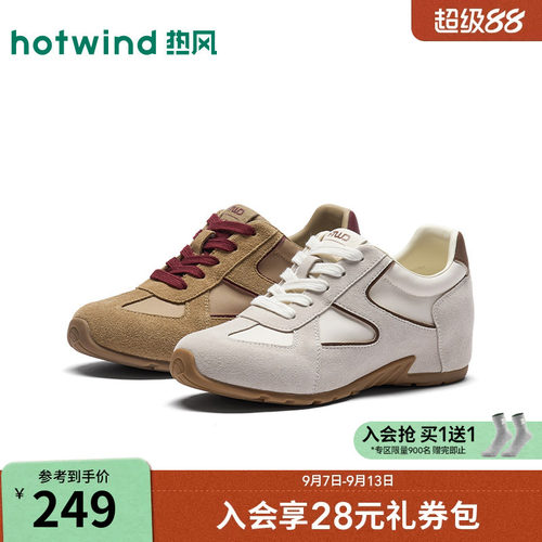 2026年秋季新款女士时尚休闲鞋