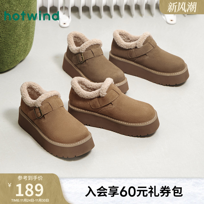 热风2025年冬季女士时尚休闲鞋