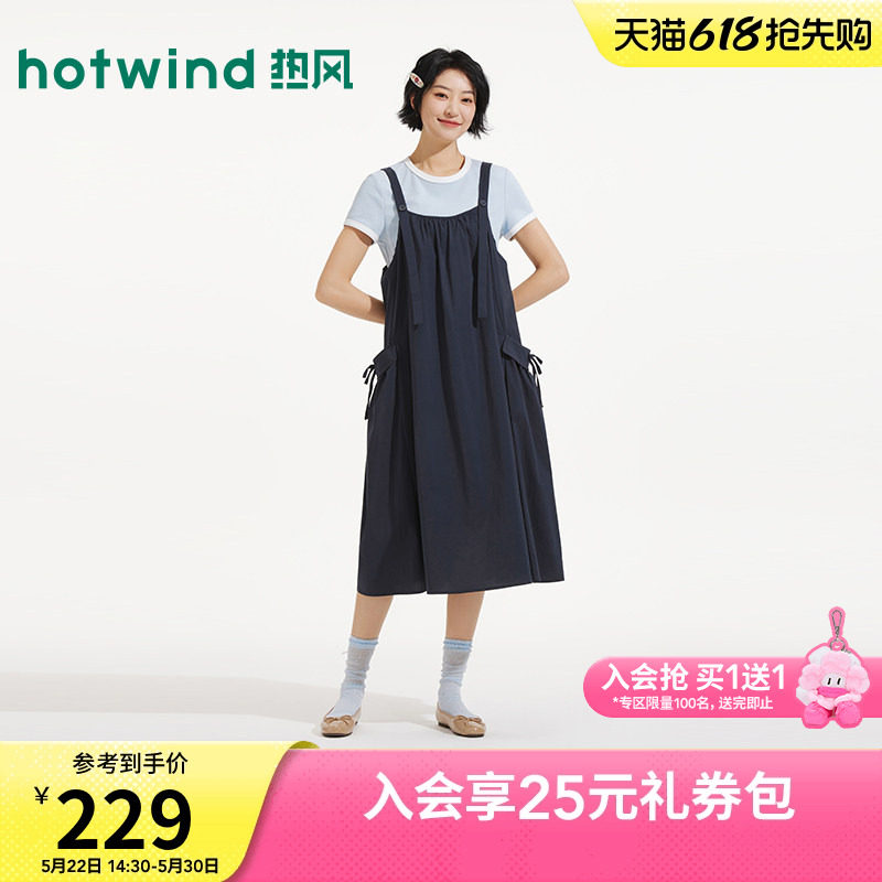 热风无袖背带连衣裙2026年夏季新款女士A字工装风吊带连衣裙大码