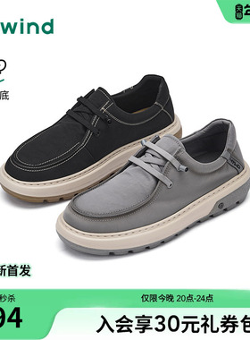 热风男鞋2026年春季新款男士百搭布鞋厚底黑色休闲鞋H45M26103