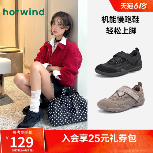 热风2026年春季运动休闲鞋玛丽珍