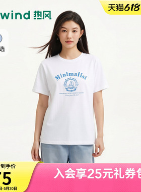 热风2026年夏季新款女士海军风短袖T恤字母印花宽松休闲白色T恤