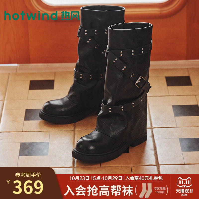 热风黑色骑士靴女靴2026年冬季新款时尚裤管靴铆钉长靴H85W26401