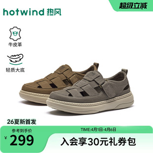 百搭棕色鞋 热风男鞋 子H64M26203 厚底休闲凉鞋 男士 2026年夏季 新款