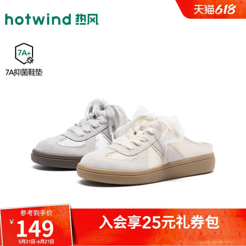 26年秋季新款女士时尚德训鞋