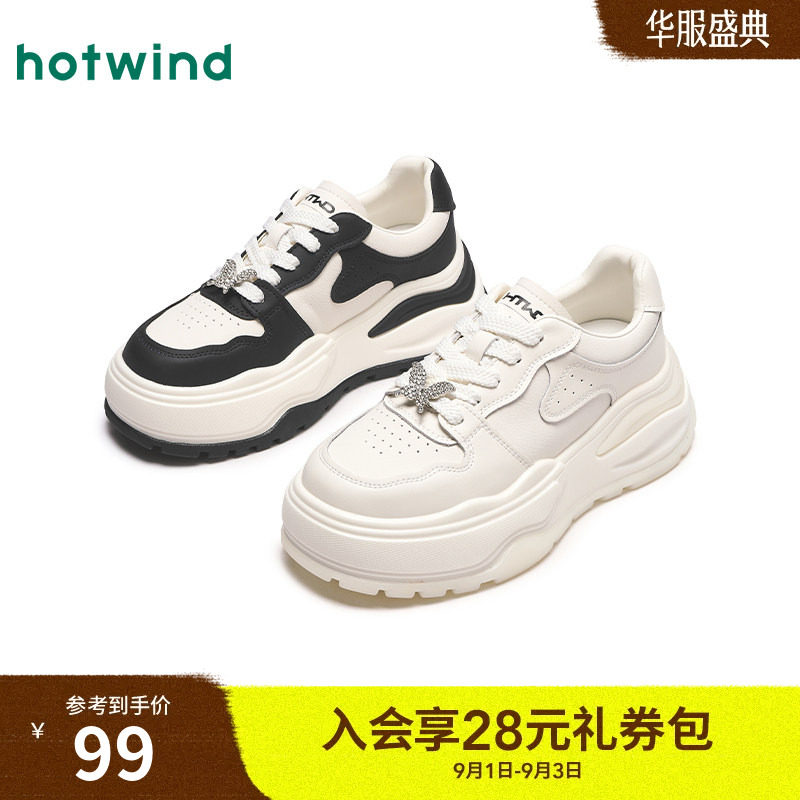 热风厚底小白鞋百搭休闲板鞋图片
