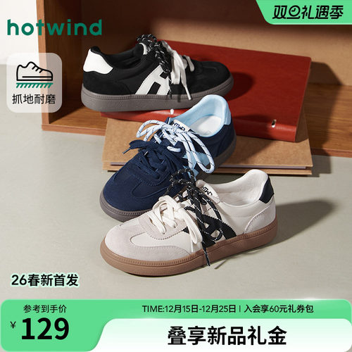 热风2026年新款女士时尚休闲鞋