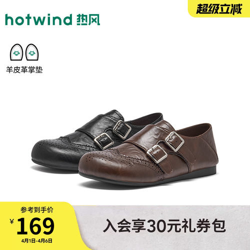 26年春季新款女士时尚乐福鞋