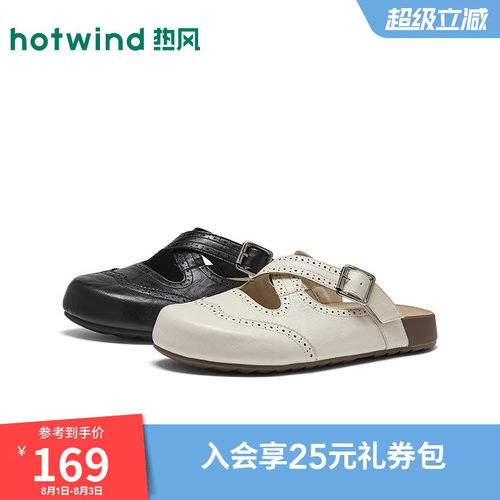26年秋季新款女士时尚勃肯鞋