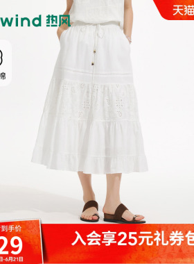 热风半身裙2026年夏季新款女士绣花伞裙白色烂漫镂空度假蛋糕裙