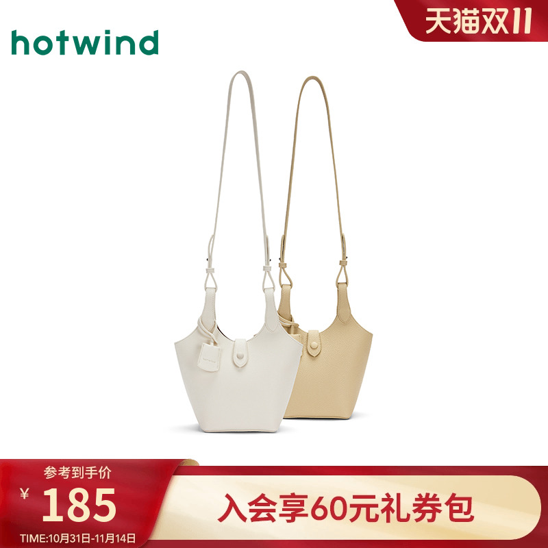 热风女士单肩包2025年夏季新款女士吊篮斜挎大容量贝壳pu皮手提包