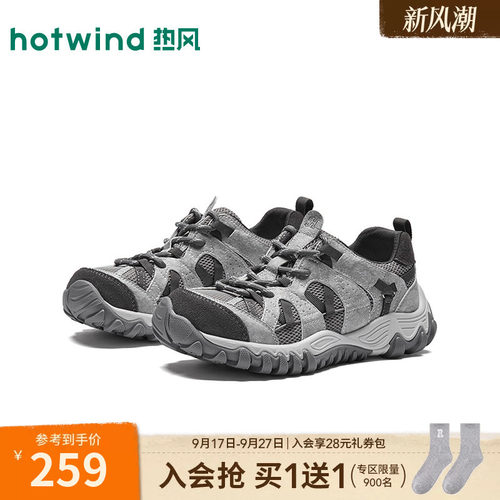 2026年秋季新款女式时尚休闲鞋