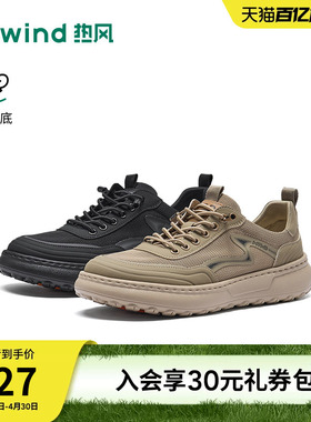 热风男鞋2026年春新款男士时尚休闲鞋运动慢跑鞋网面鞋H45M26113