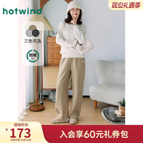 2025年冬季新款女士休闲香蕉卫裤