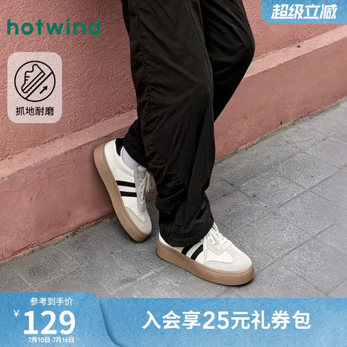 复古时尚 率性出行