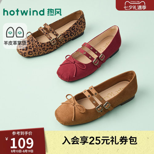 26年春季新款女士时尚浅口单鞋