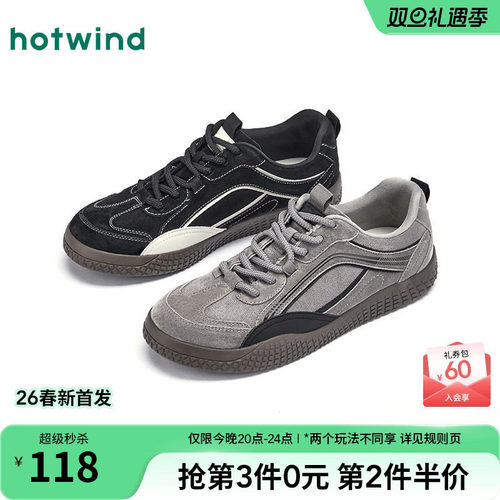 热风2026年新款男士时尚休闲鞋
