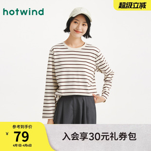 新款 热风女士圆领打底衫 长袖 T恤上衣2025年秋季 条纹长T恤内搭 经典
