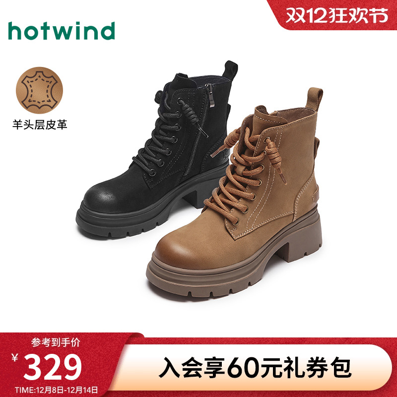 热风冬季英伦风增高马丁靴短靴子