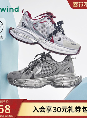 热风男鞋2025年秋季新款老爹鞋男士银色运动休闲厚底H42M25105