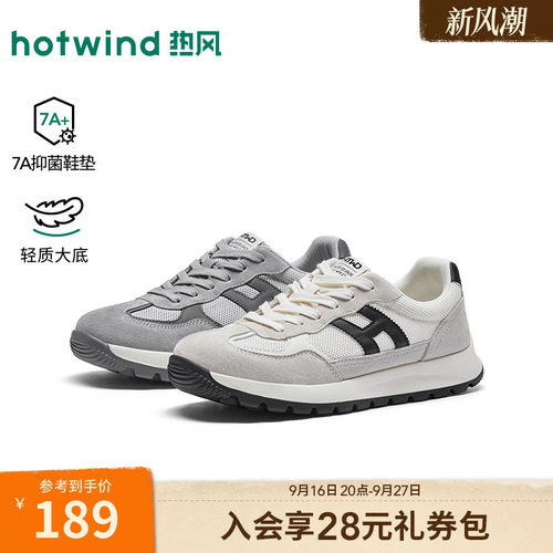 2026年秋季新款男士时尚休闲鞋