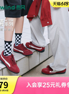 热风红色赛车鞋2026年夏季新款百搭德训鞋休闲鞋女鞋子H11W26106