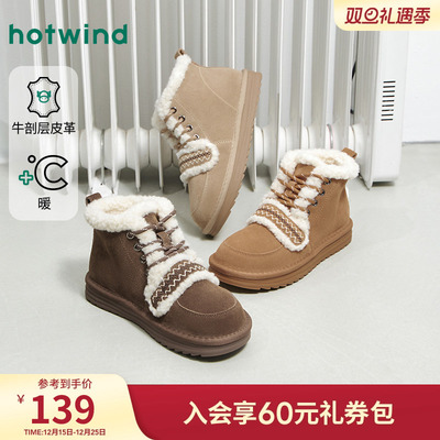 2025年冬季新款女士时尚休闲靴