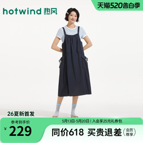 26年夏新款女士背带A字长裙