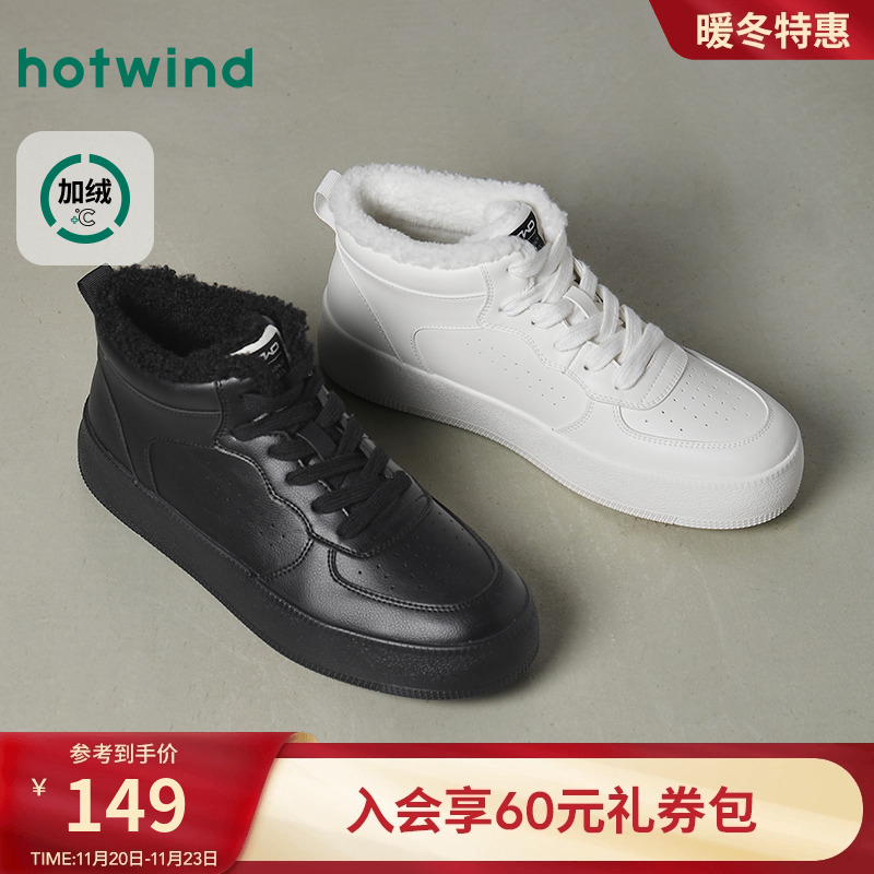 热风2025年新款男士时尚休闲鞋