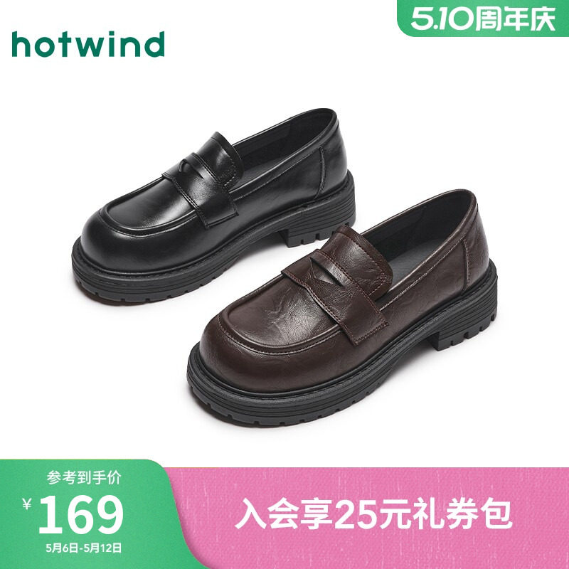 热风厚底小皮鞋女2026年春季新款英伦风黑色乐福鞋通勤百搭女鞋子