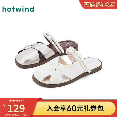 热风2025年春季新款女士时尚凉鞋