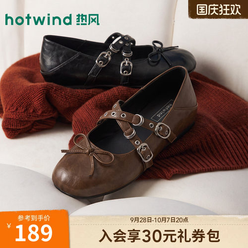 2026年秋季新款女士时尚玛丽珍鞋