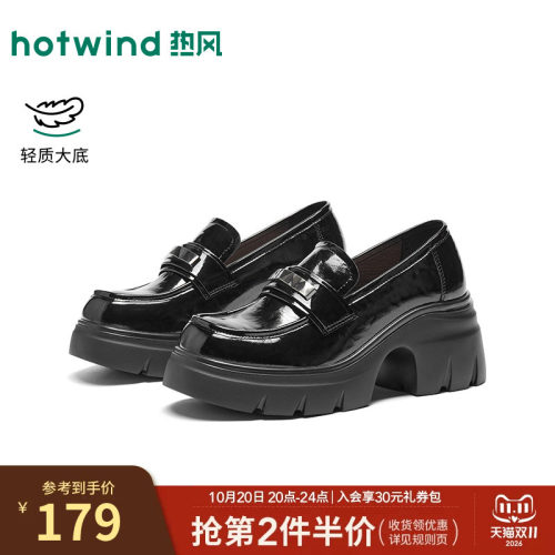 2026年春季新款女士时尚乐福鞋