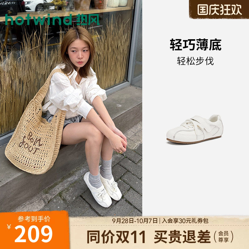 热风薄底德训鞋百搭小白鞋图片