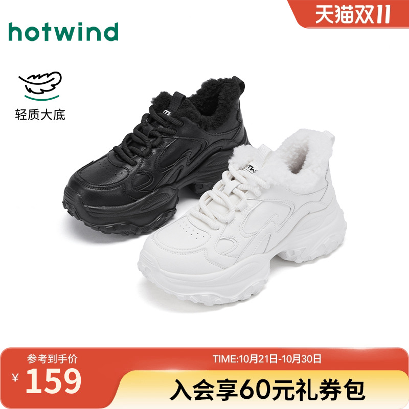 25年冬季新款女士时尚休闲鞋