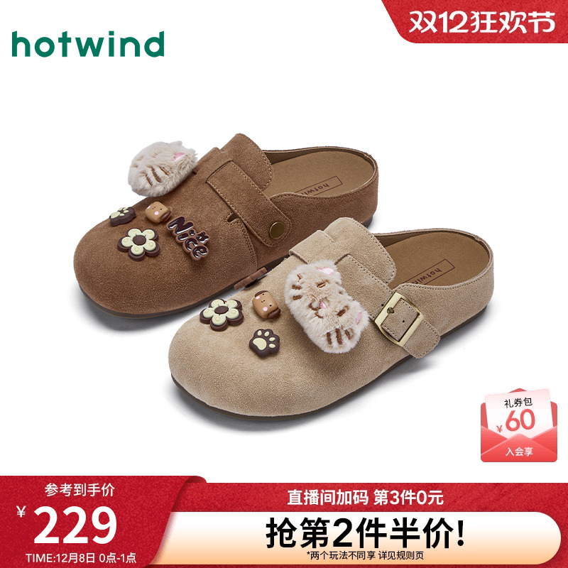 热风复古勃肯鞋棕色休闲半拖