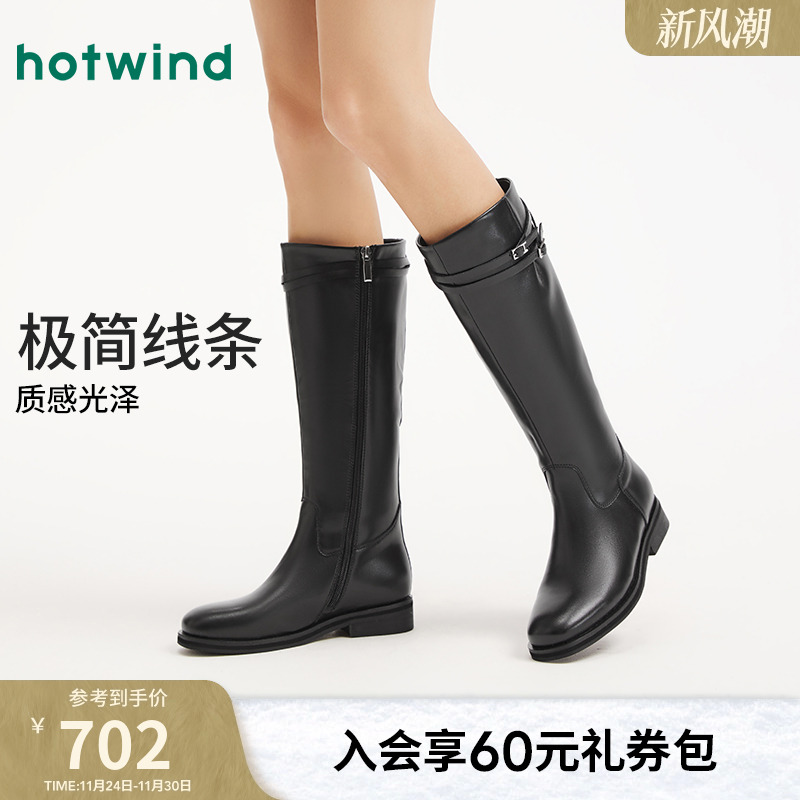 2025年冬季新款女士时尚休闲靴