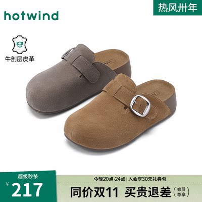 热风复古休闲半拖女2026年春季新款复古红色肯勃风拖鞋H15W26109