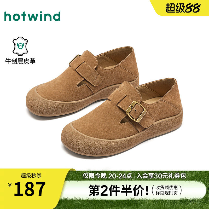 热风复古勃肯鞋女鞋2026年春季新款通勤单鞋户外鞋子H36W26101