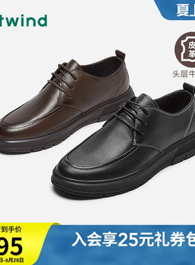 热风男鞋春季新款士时尚休闲中帮皮鞋黑色百搭圆头商务正装皮鞋