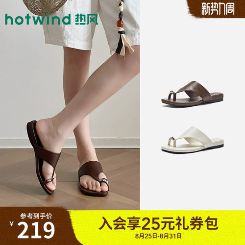 2026年夏季新款女士时尚一字拖