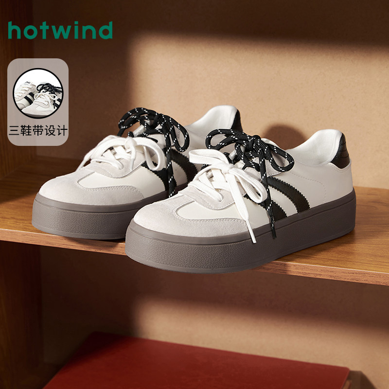 热风平底德训鞋女鞋2025年冬季新款女士运动休闲板鞋复古小白鞋,女鞋,德训鞋,淘宝优惠券,粉丝福利购,淘宝优惠卷