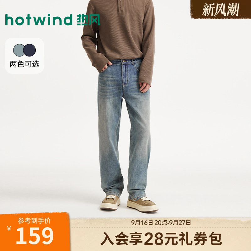 热风2026年秋季新款男士经典直筒牛仔裤美式复古百搭通勤牛仔长裤