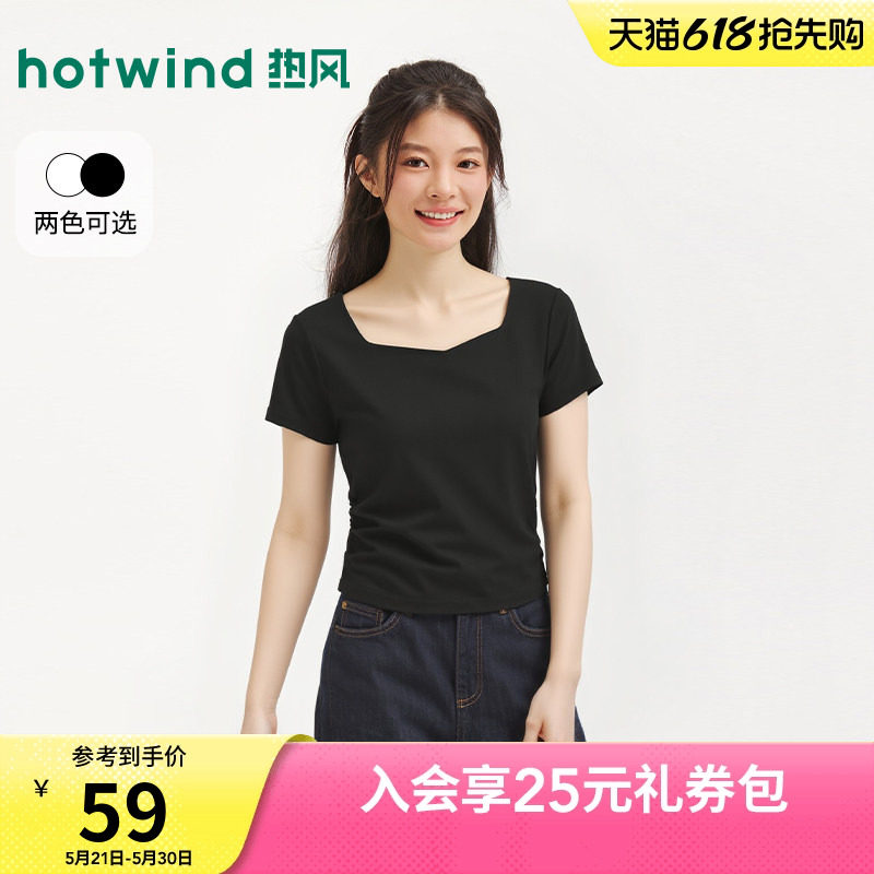 热风2026年夏季新款女士钻石领短袖T恤方领棉质修身型短袖T恤上
