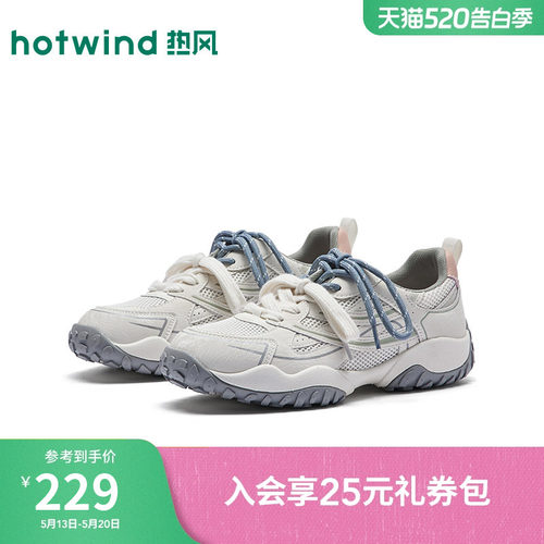 2026年春季新款女士时尚休闲鞋